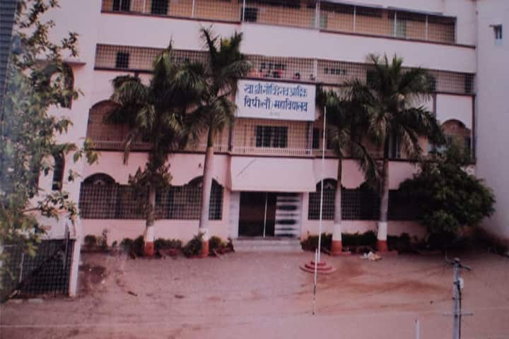campus-view